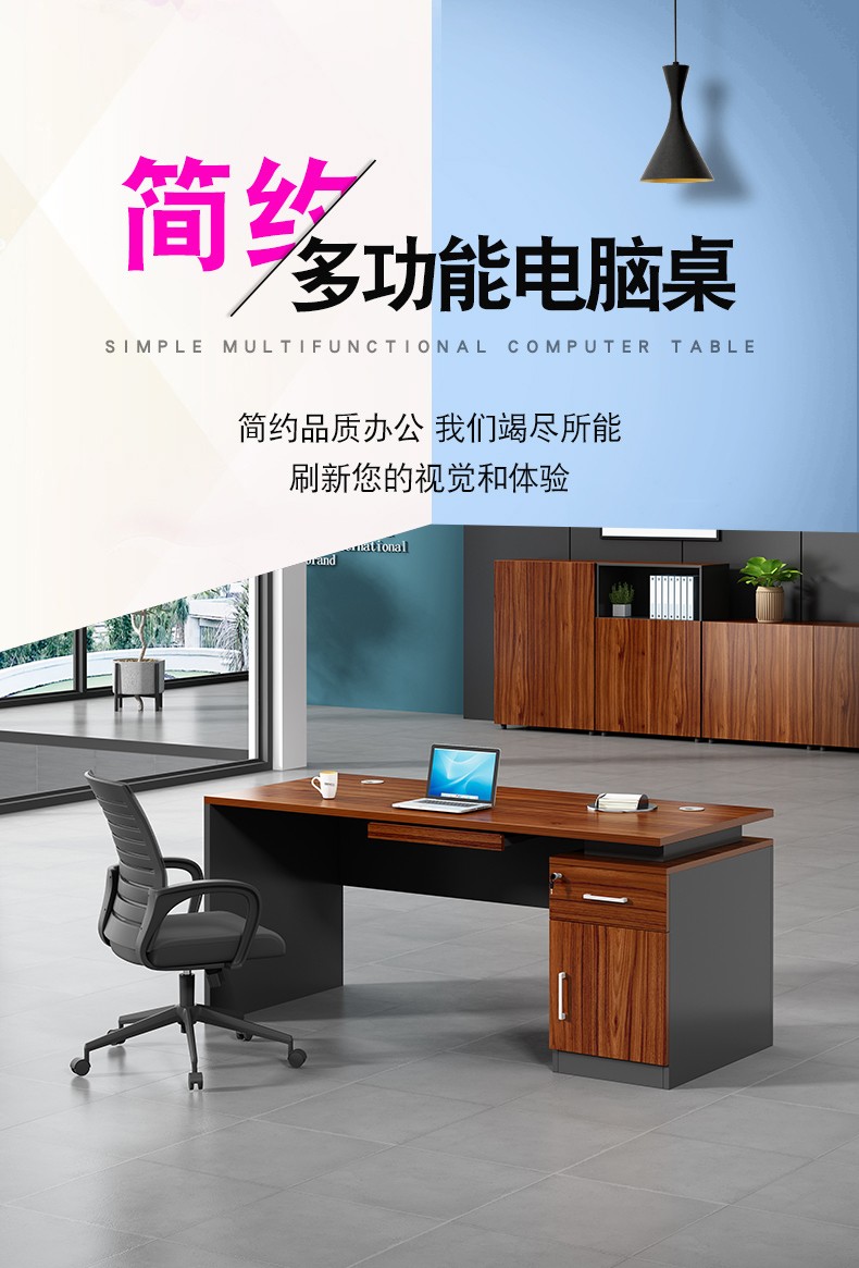 安美诚办公桌组合简约现代办公室独立办公台员工办公桌椅财务桌职员电脑桌 单人位1.4*0.7*0.75【不含椅】