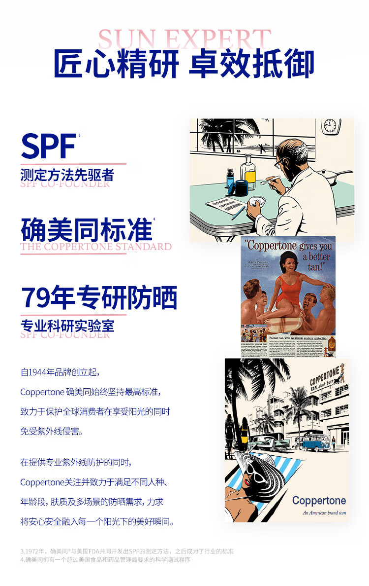 水宝宝确美同防晒霜儿童防晒隔离女男通勤保湿进口防晒乳177ml				