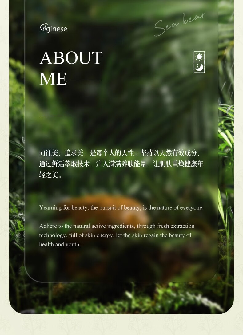 ORGINESE欧橘积雪草熬夜四件套水乳套装补水保湿爽肤水精华液女礼盒情人节