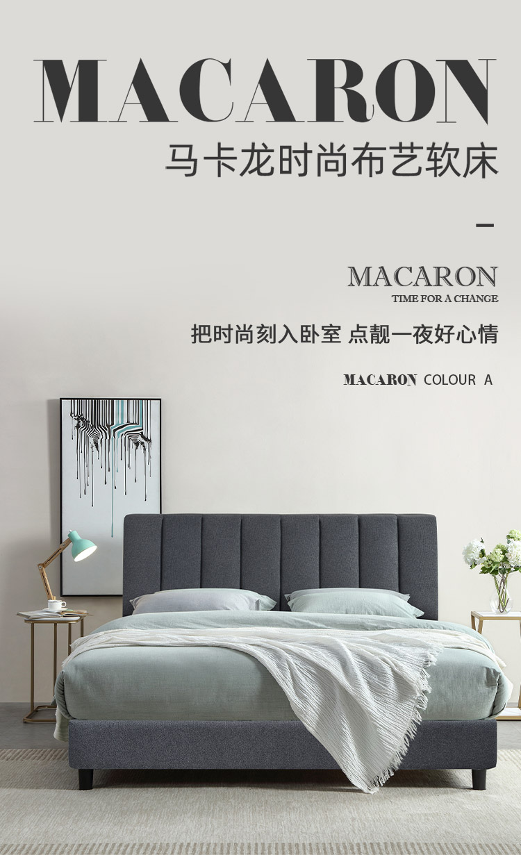 雅兰布艺床现代简约双人床1.5米轻奢婚床主卧家具松木床架 马卡龙(深灰色)1.8*2.0米