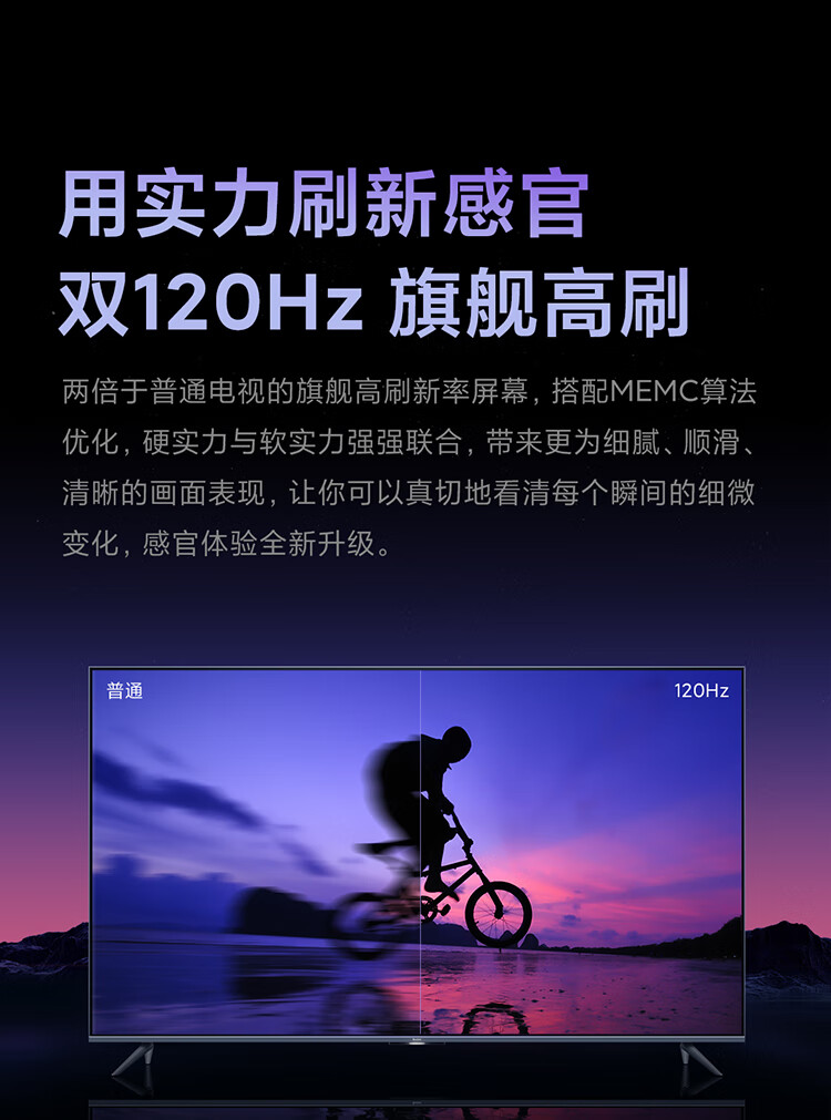 小米 Redmi 游戏电视 X 2022款 55英寸 120Hz高刷 HDMI2.1 3+32GB大存储 智能电视L55R8-X X55