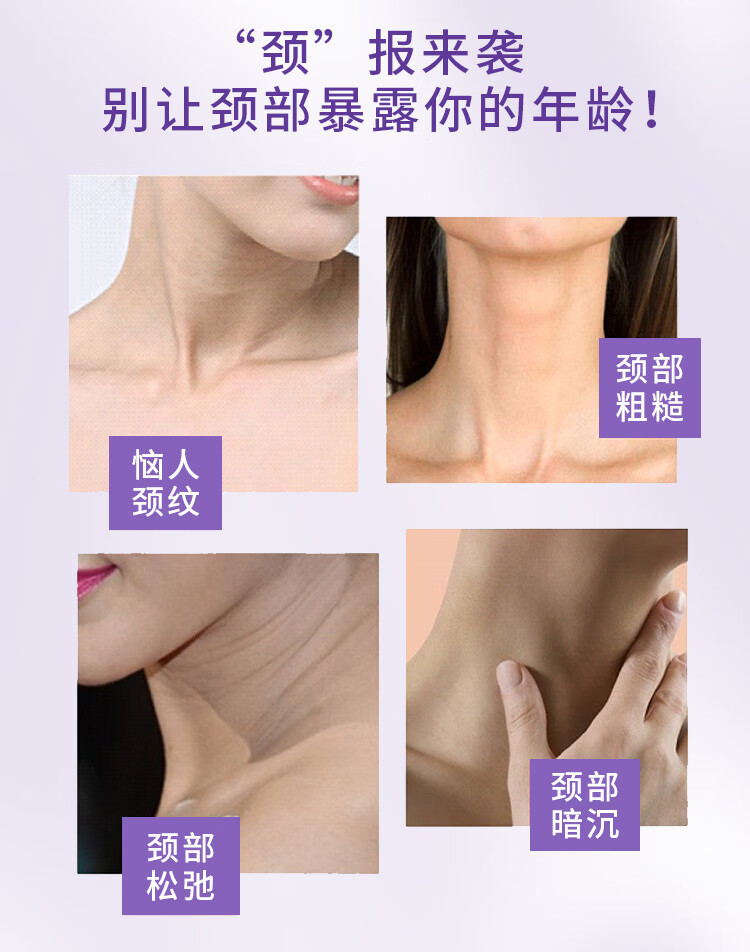 sakose凡士林紧致抗皱修护柔珠滚轮颈霜50g颈膜贴淡化颈纹脖子细纹皱纹