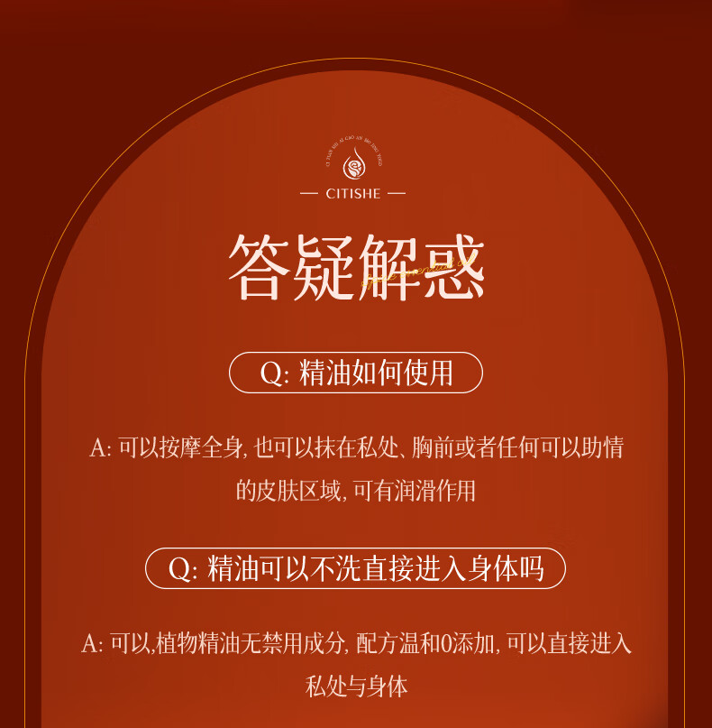 同仁堂玫瑰按摩精油 刮痧spa情侣趣味按摩润滑推拿私处可用精油100ml