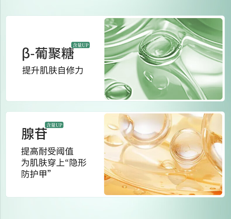 百植萃重磅升级小绿瓶精华2.0油橄榄舒缓修护控油淡红补水保湿30ml