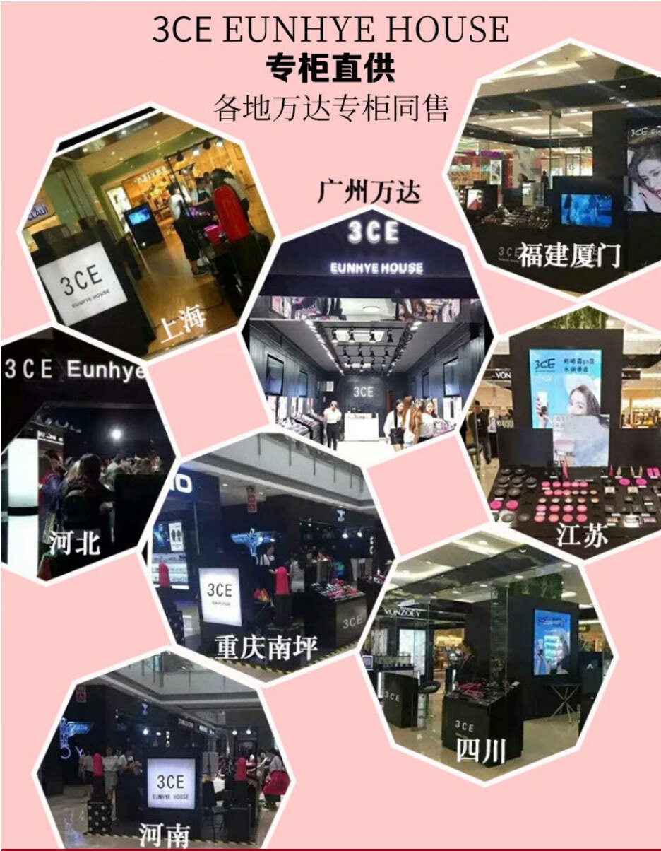 3CE Eunhye House九宫格眼影盘大地色全哑光防水防汗不晕染不脱妆男女士平价学生