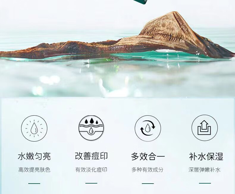 南京同仁堂祛斑面膜美白淡斑提亮肤色女补水保湿烟酰胺睡眠面膜10片/盒