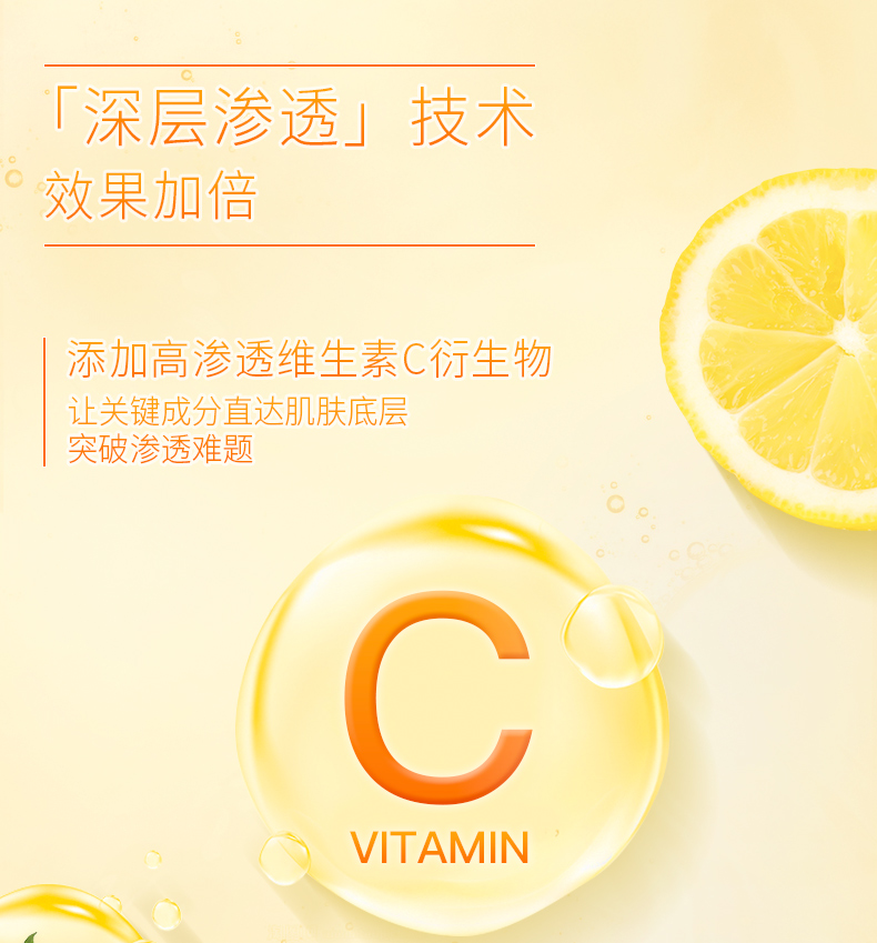 乐敦（ROHTO）Melano CC 爽肤水/化妆水女 水润保湿 改善暗沉 170ml 日本进口