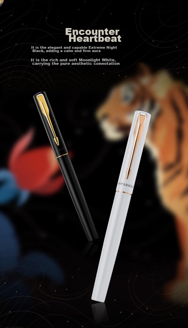 Паркер Ручка шариковая подарочная PARKER Signature Pen, Moonlight White, с подарочной коробкой "Тигр нюхает розу"