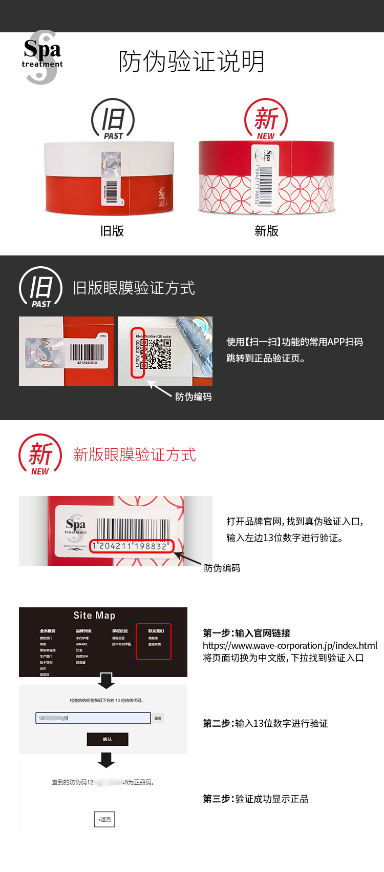 蛇毒眼膜（Spa treatment）spa红蛇毒眼膜补水保湿提拉淡化眼纹 HAS红膜 60枚/30对