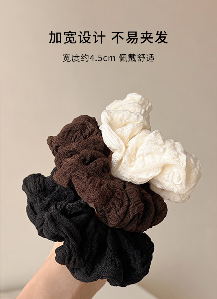 美肤语简约褶皱蓬松发绳(3个装)丸子头大肠发圈高马尾扎头皮筋MF8216