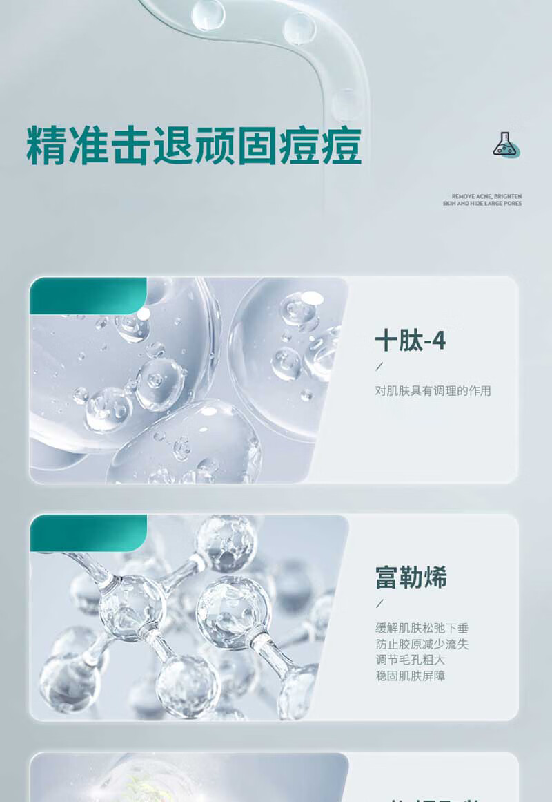 珂卡薇祛痘精华液次抛去痘痘印淡化舒缓补水闭口壬二酸水杨酸精华10支