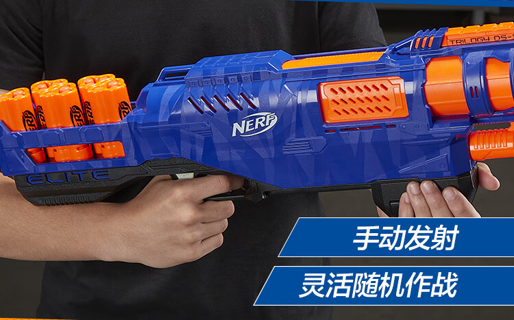 孩之宝(hasbro)nerf热火儿童软弹玩具模型枪户外玩具枪礼物礼盒 精英