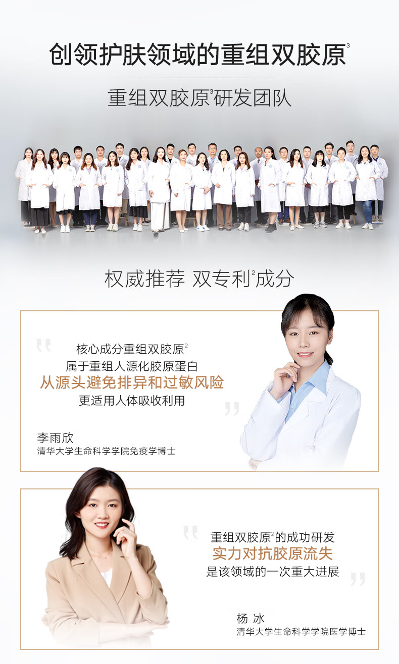 丸美双胶原系列水乳护肤品套装礼盒 紧致抗皱淡化细纹 生日礼物女 【29.9试用】洁面20+水30+乳20