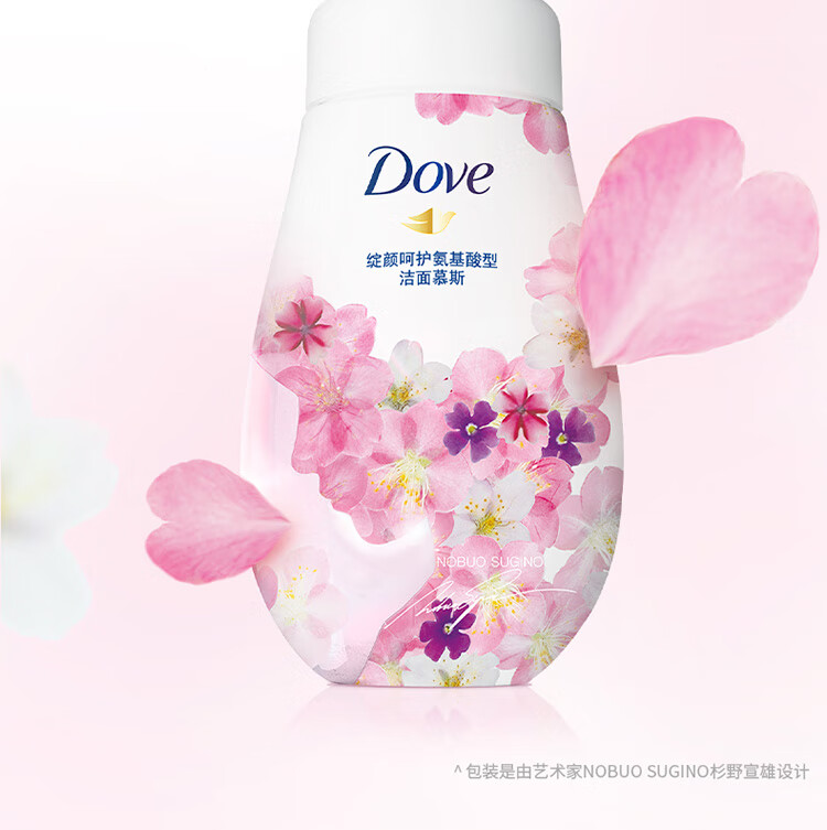 多芬慕斯泡泡洗面奶160ml 清洁保湿 樱花包装（新老包装随机发）