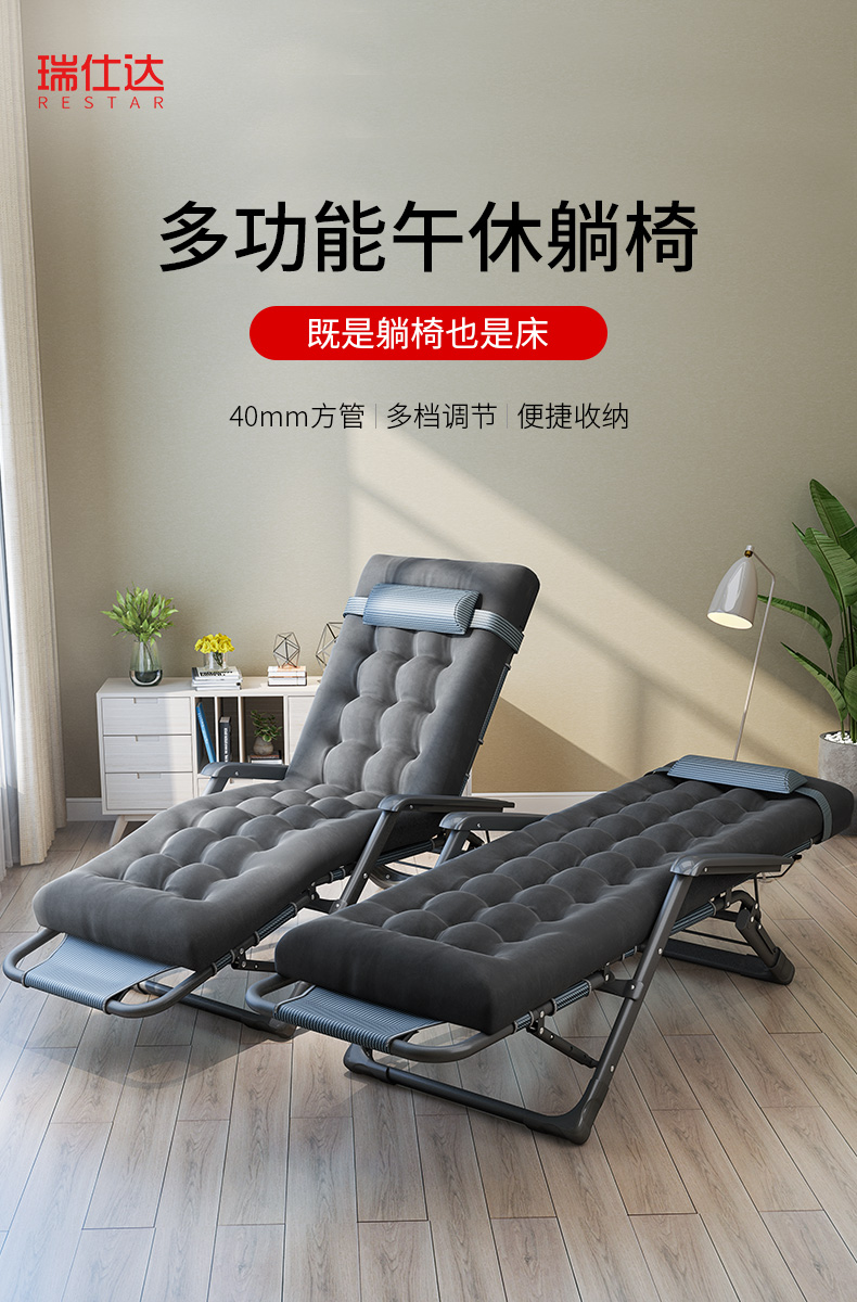 瑞仕达 Restar 折叠床躺椅折叠椅单人办公室午睡午休椅医院陪护床躺椅带厚棉垫