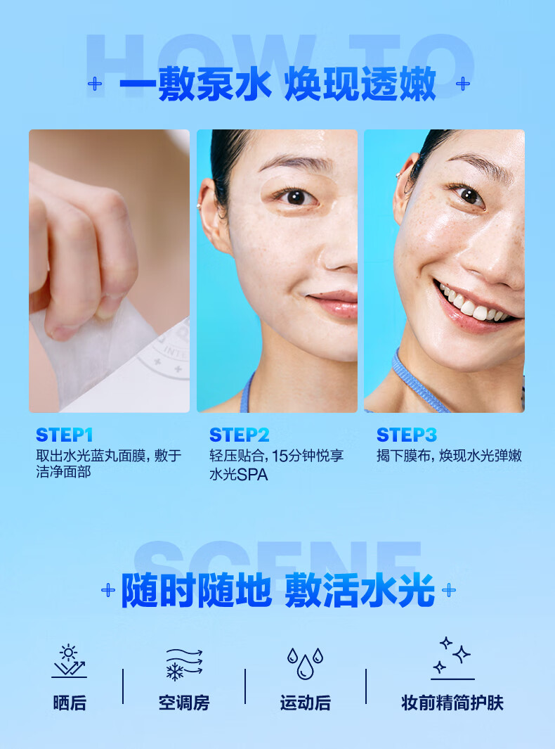 蒂佳婷（Dr.Jart）水光蓝丸Pro面膜15片 复活草因子玻尿酸plus 补水保湿 男女护肤品