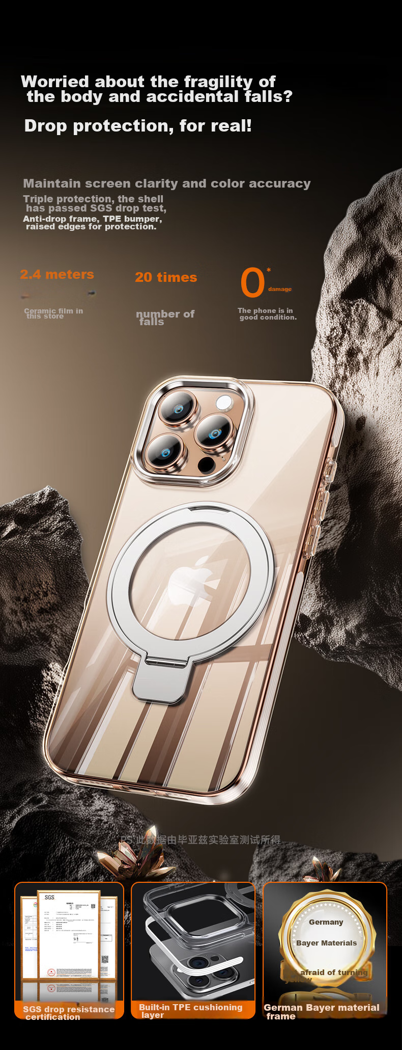 Чехол BIAZE для iPhone 16 Pro Max с магнитной подставкой, прозрачный, противоударный, MagSafe