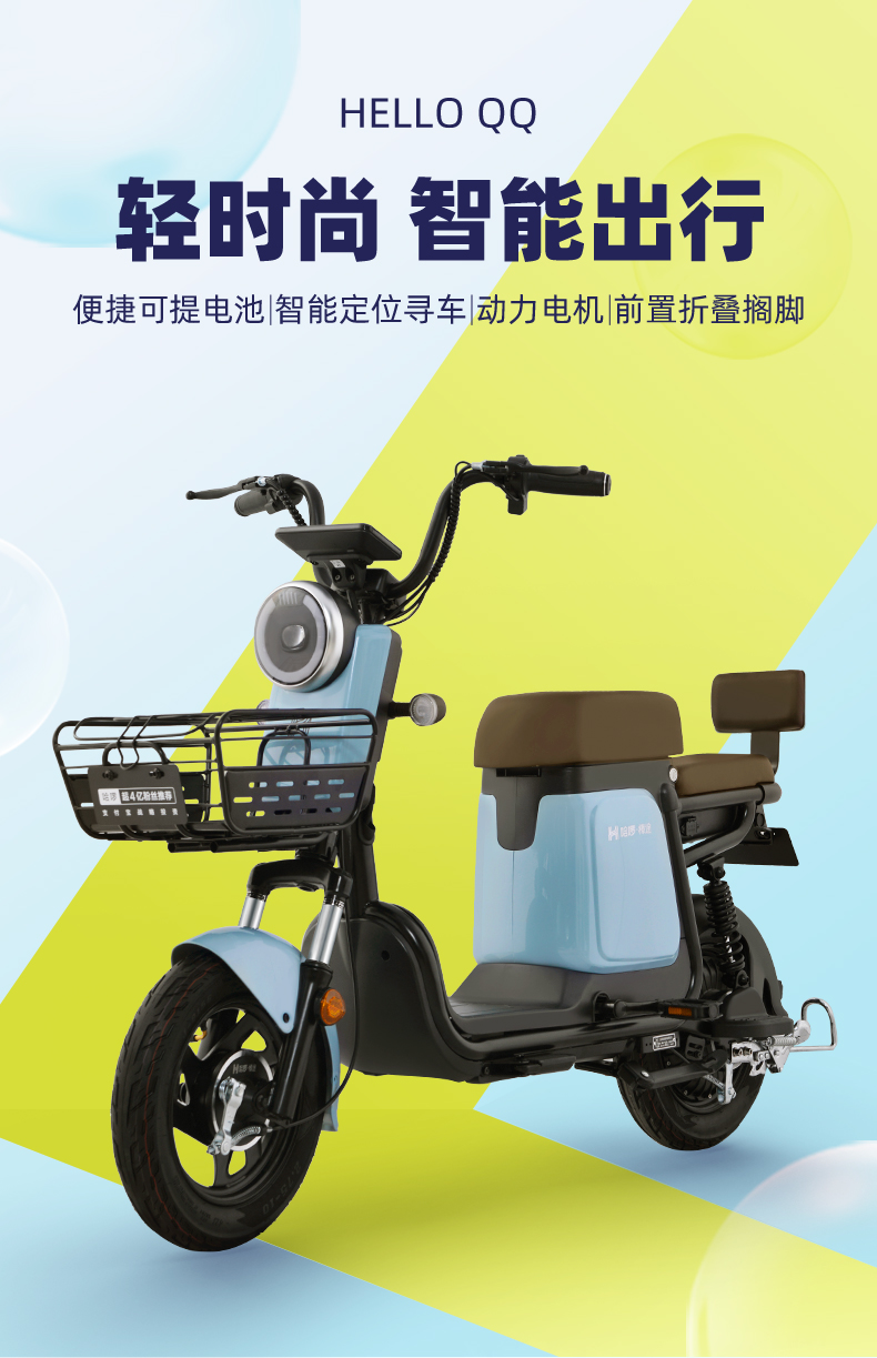 电动车锂电池_棒途哈啰 QQ 新国标锂电电动车 棒途TDT-172Z
