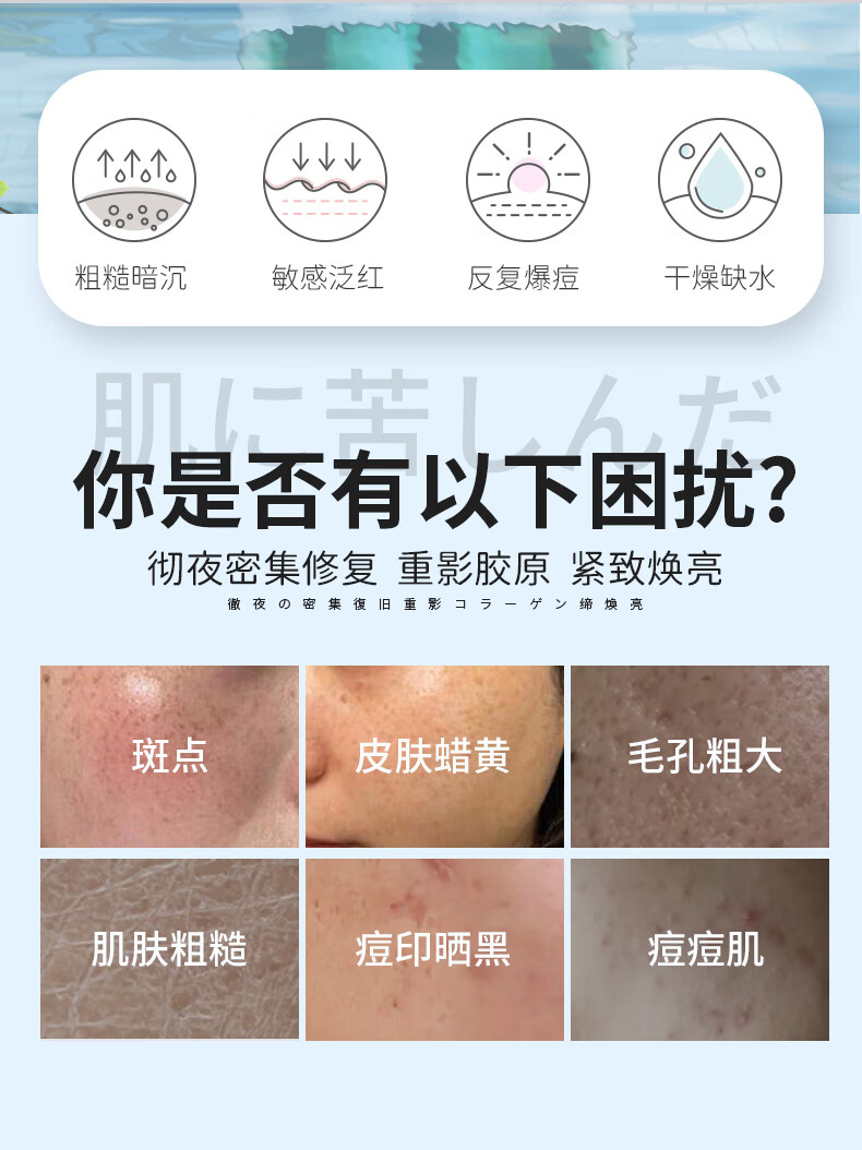 NHFOUYOU美白祛斑睡眠面膜免洗补水淡斑去黄提亮肤色秘方集免洗面膜 1盒【体验装】建议按疗程使用