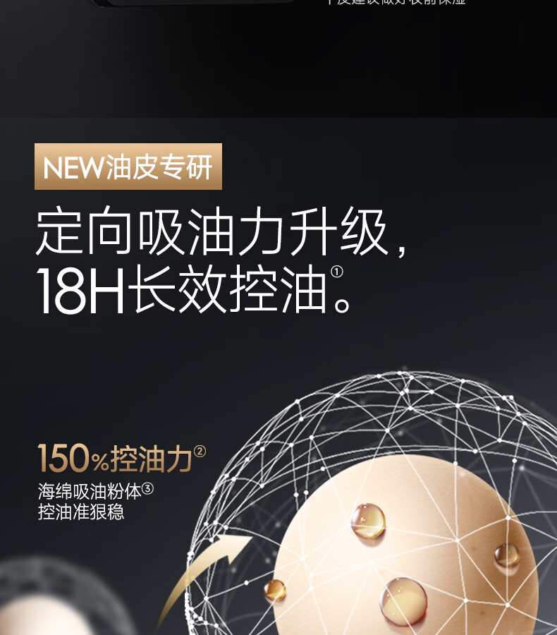 卡姿兰（Carslan）黑磁气垫bb霜遮瑕控油保湿提亮不易脱妆粉底液 01#瓷白色 11g*2