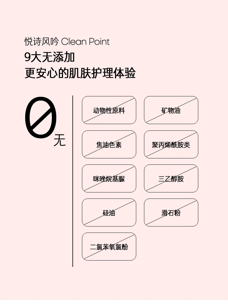 悦诗风吟（Innisfree）火山泡沫洗面奶氨基酸水杨酸深层清洁清爽控油保湿不易紧绷洁面女 混合装-火山洁面+绿茶洁面