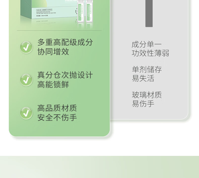 美颜笔记水杨酸次抛精华液祛痘精华淡化痘印舒缓收缩毛孔次抛原液 1盒装