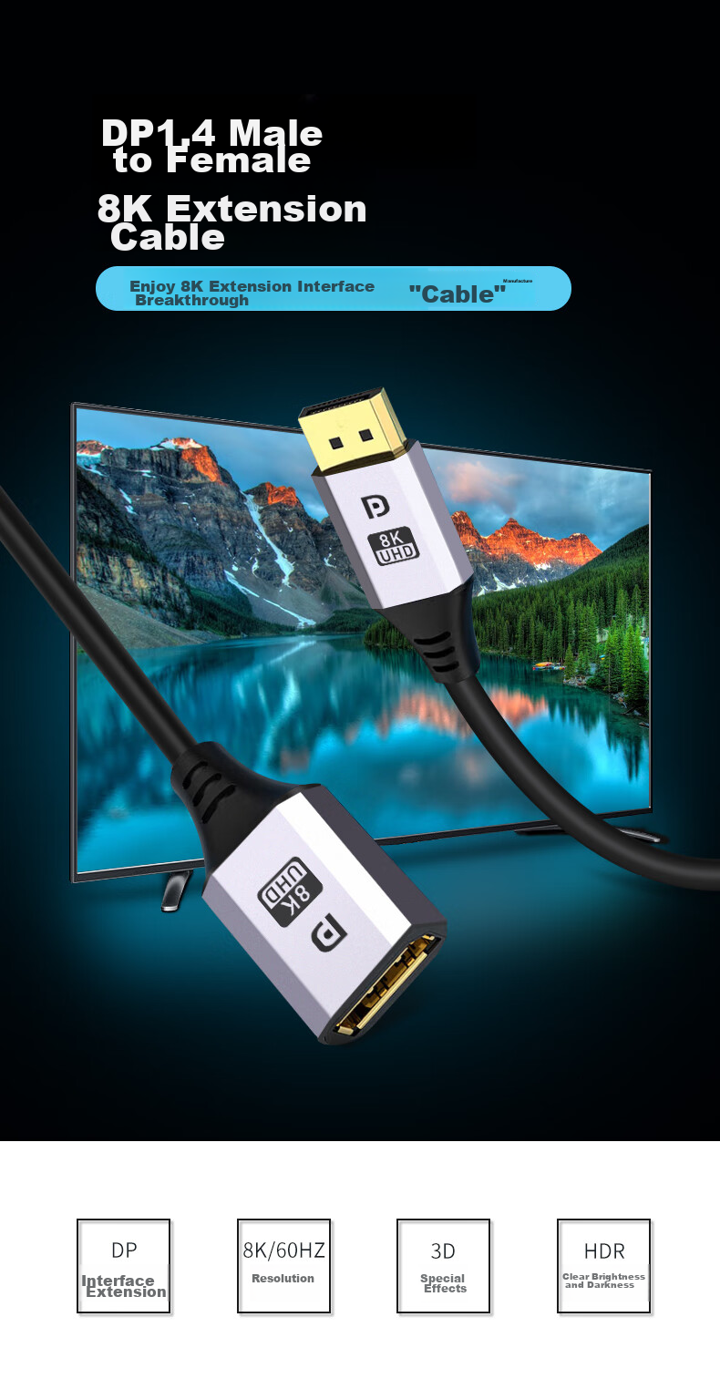 Кабель-удлинитель KSRGB DP 1.4, DisplayPort (штекер) - DisplayPort (гнездо), 8K 60Hz, 4K 144Hz, 0.5 метра, черный