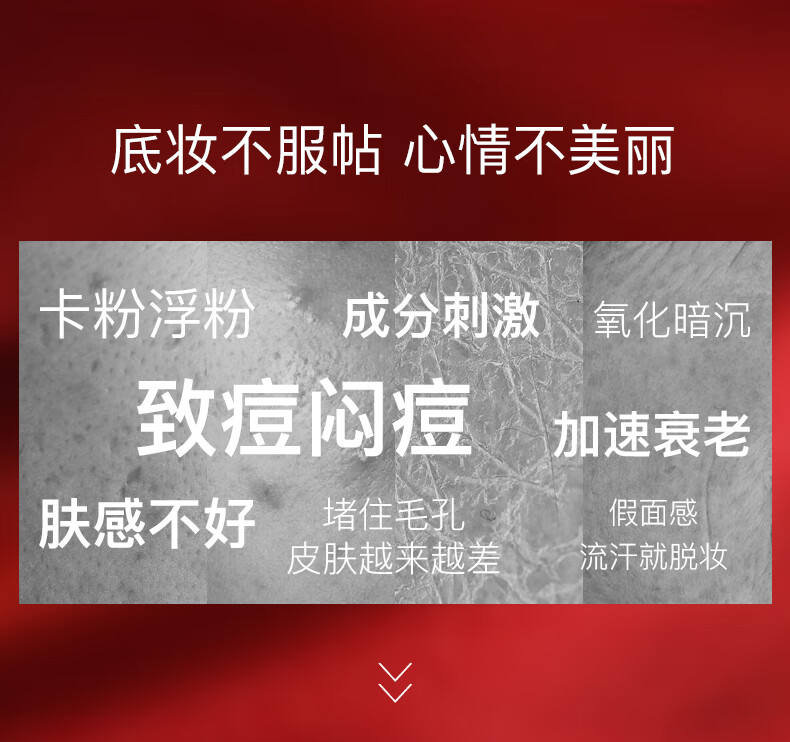 伊思 (it's skin)红参蜗牛BB霜粉底液50ml 象牙白色 服帖轻薄持久