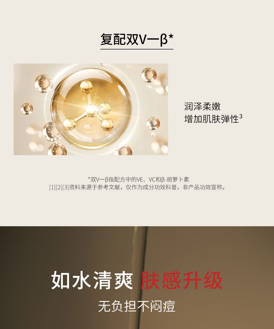 皙阁（XIGE NATURE）红木籽精华油深层滋养油面部全身按摩弹润锁水保湿护肤精油100ml