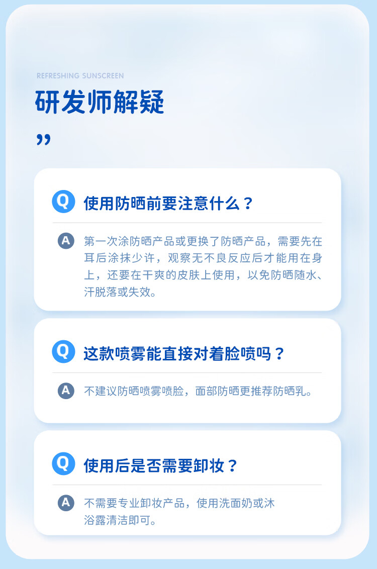 Hi!papa海龟爸爸大儿童防晒喷雾 户外青少年军训  SPF50防水防汗 【拍2领券减40元】防晒喷雾120ml