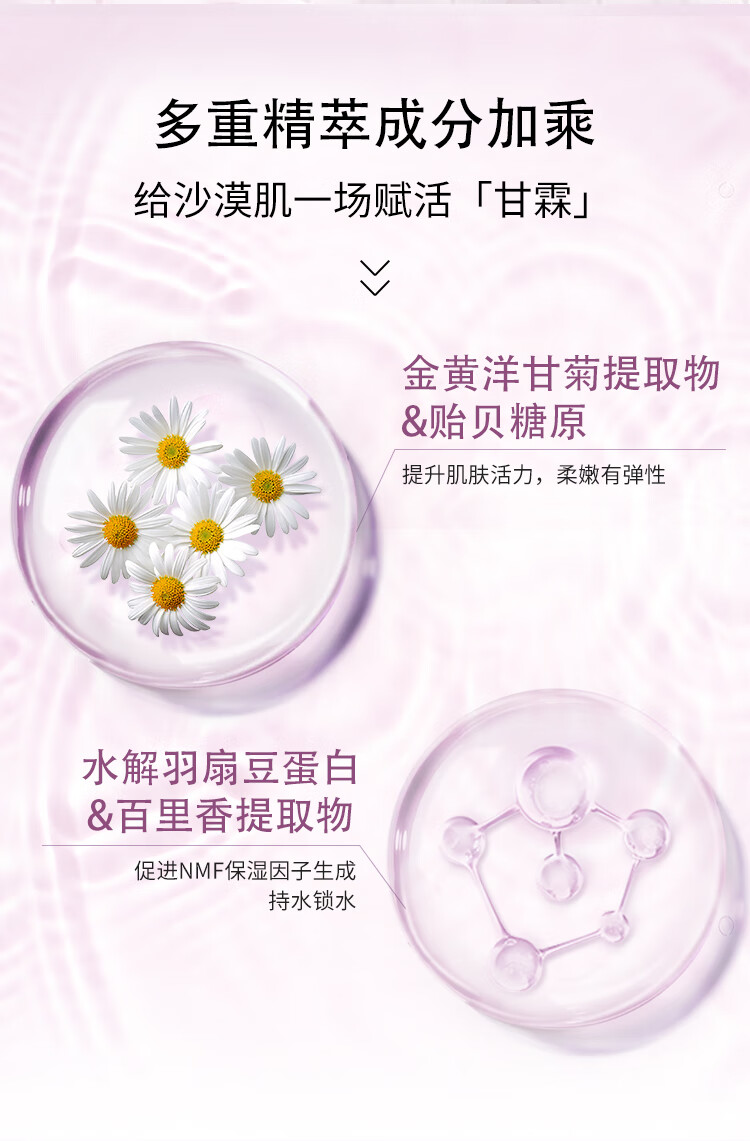 澳尔滨（ALBION）清新柔润渗透乳(保湿型)200g 乳液 保湿补水水油平衡奥尔滨