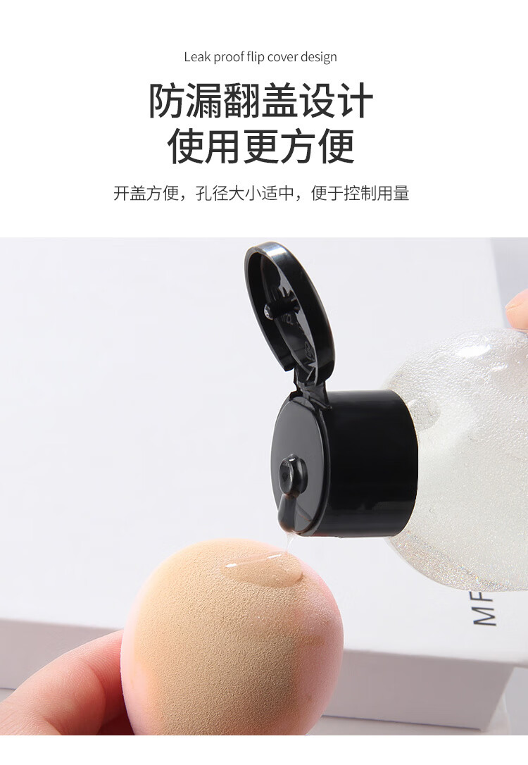 优家UPLUS 粉扑化妆刷清洗剂清洗液50ml海绵美妆蛋清洗液美妆工具专用