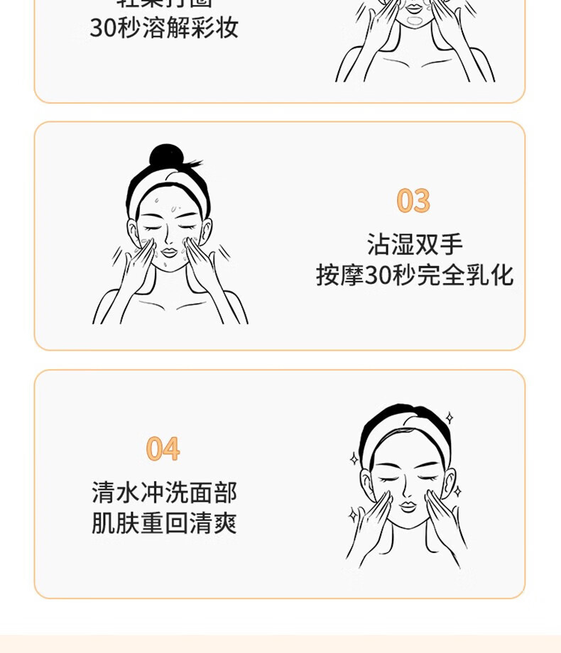 HUNMUI黑茶卸妆油脸部植物洁颜油温和清爽不油腻快速乳化深层清洁卸妆乳