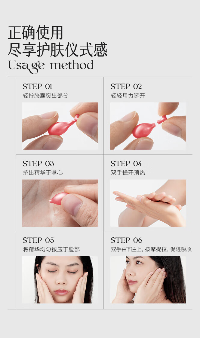 HKH虾青素羊胎盘素补水保湿提亮嫩肤淡纹护肤品次抛面部胶囊精华液