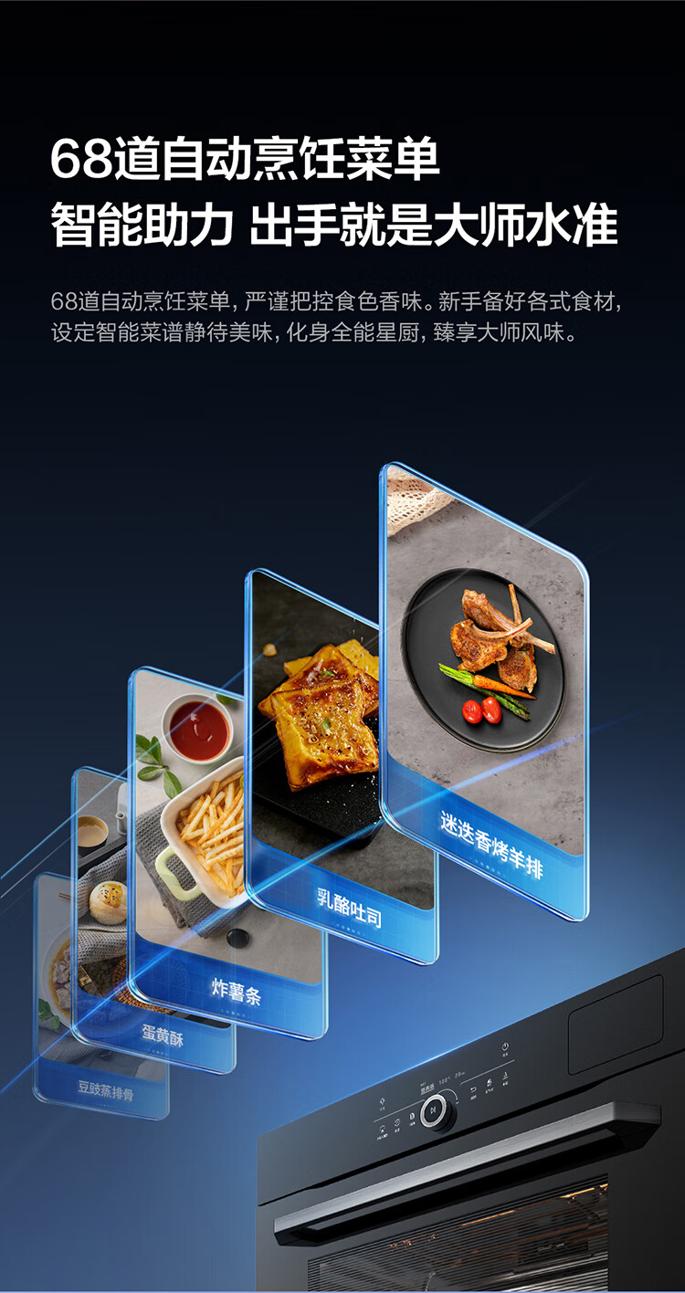 老板蒸烤箱怎么样揭秘评测真相，太真实了!