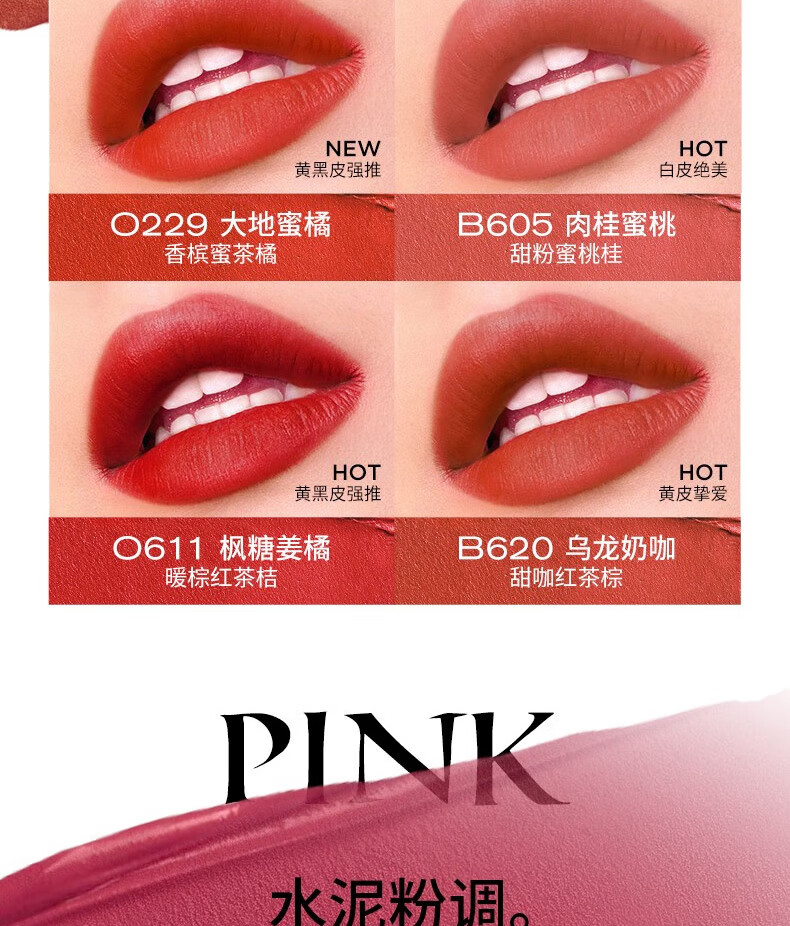 Color Key珂拉琪空气唇釉女丝绒雾面口红唇彩大牌 B605 肉桂蜜桃