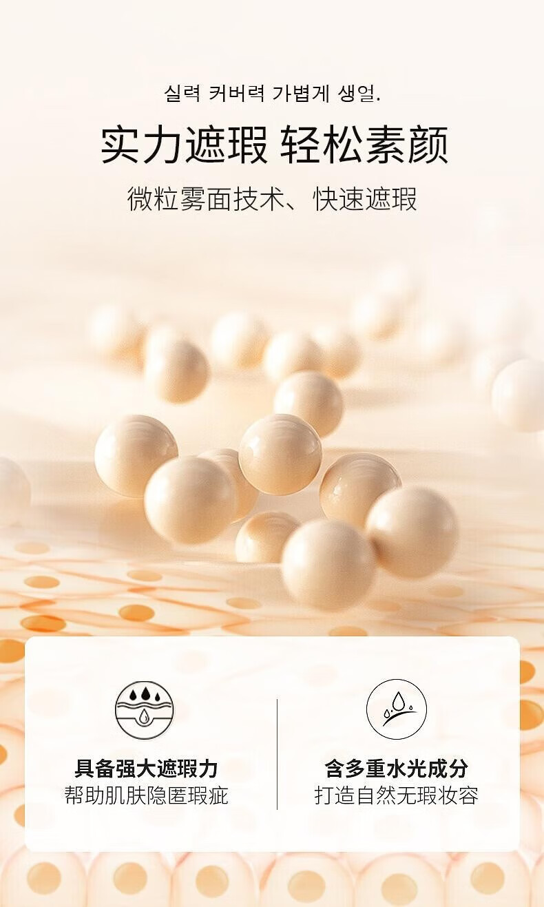 九叶草烟酰胺贵妇膏懒人素颜霜脸部遮瑕美肤白皙提亮保湿隔离霜男女50g