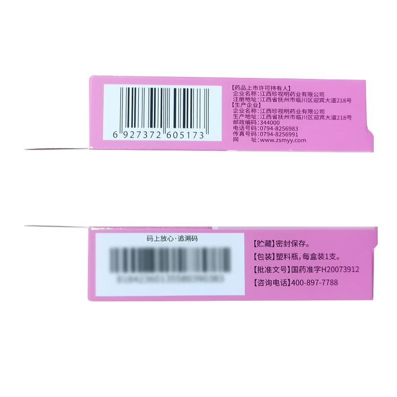 -推好价 | 品质生活 精选好价