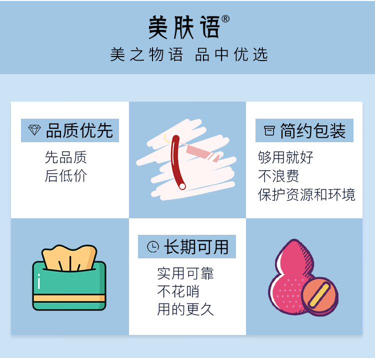 美肤语核桃壳籽双面魔芋洁面扑洗脸扑水滴型清洁海绵柔软擦脸扑MF8229