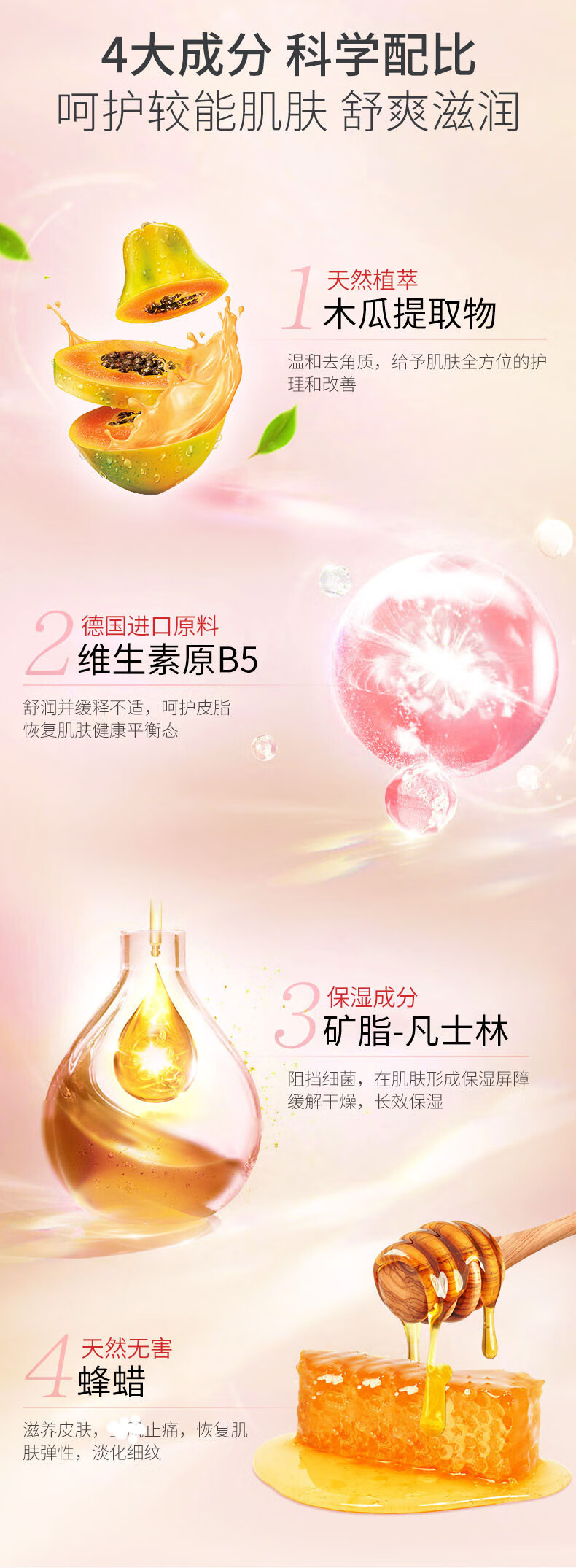 O'GULIA澳洲进口番木瓜膏滋润保湿润唇膏男女嘴唇干裂去死皮淡唇纹25g