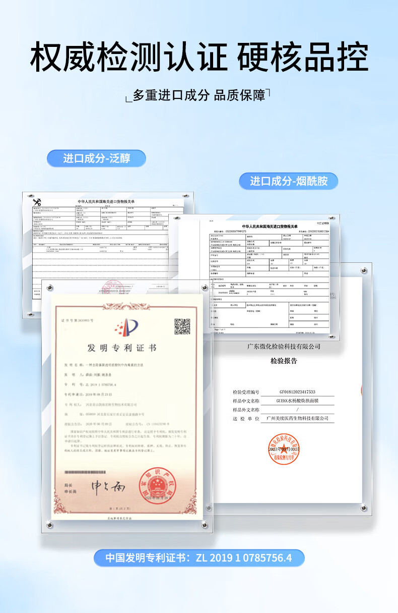 GUEKK维生素B5水杨酸洗面奶美白官方去清洁面乳黑头旗舰毛孔痘祛收缩店 1瓶装100g【全场商品贈起泡网】