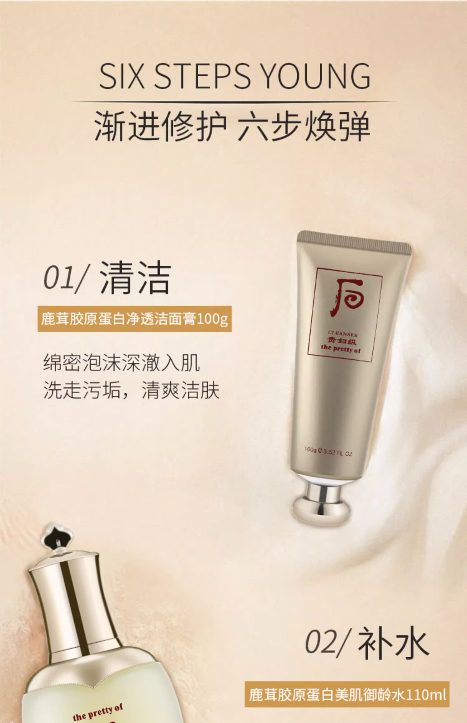 BEAUTY NOTES贵妇级后天气滋养丹护肤品套装水乳精华液八件套七夕生日礼物礼盒