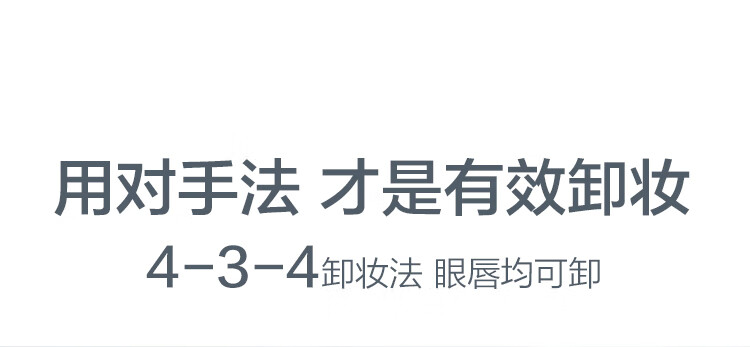 完美日记（PERFECT DIARY） 完美日记 轻盈净澈呼吸卸妆油 面部眼唇快速温和清爽深层清洁 呼吸卸妆油50ml