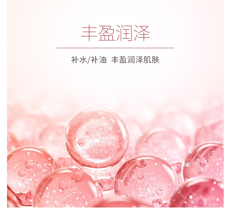 纽西之谜玫瑰果焕颜水润套盒（直播专享）