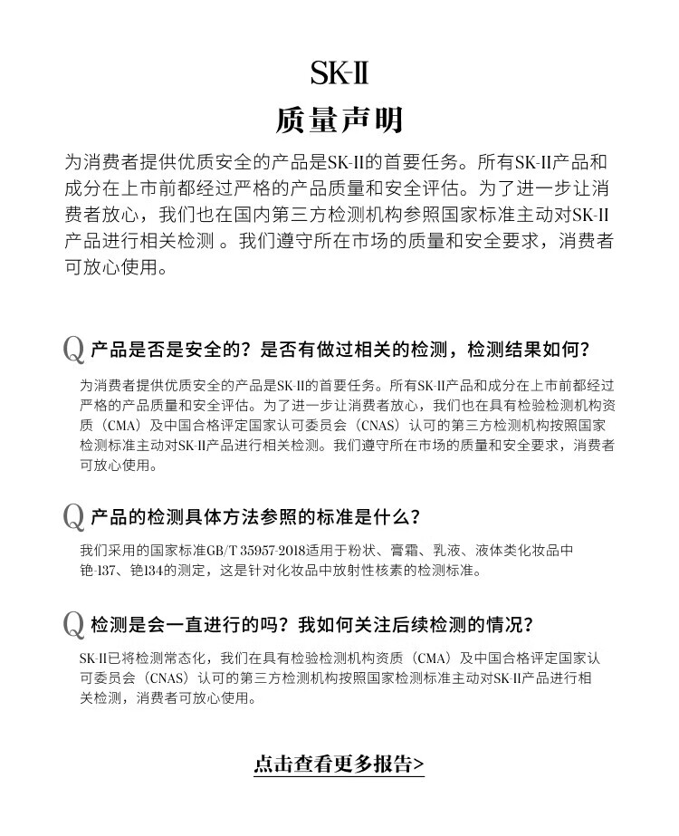 SK-II小灯泡美白精华液50ml烟酰胺淡斑sk2护肤品礼盒skii化妆品skll