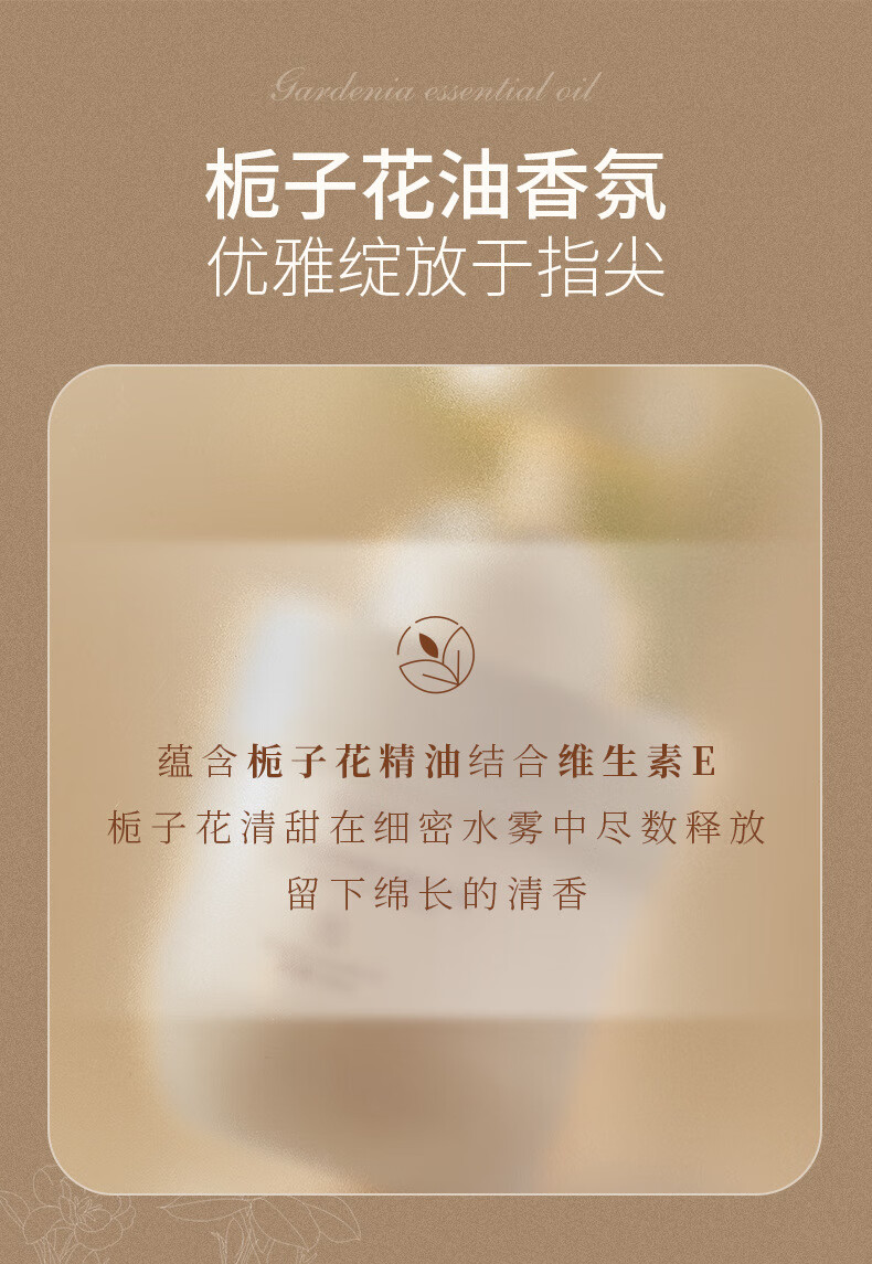 韩伦美羽栀子花护手霜香氛精油维E尿素护手霜持久留香保湿不油腻国货300ml