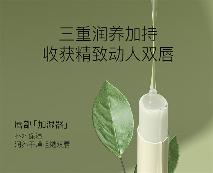 柳丝木（Ositree）天然植物润唇膏女保湿滋润防干裂唇部护理 香橙精油3.5g*2