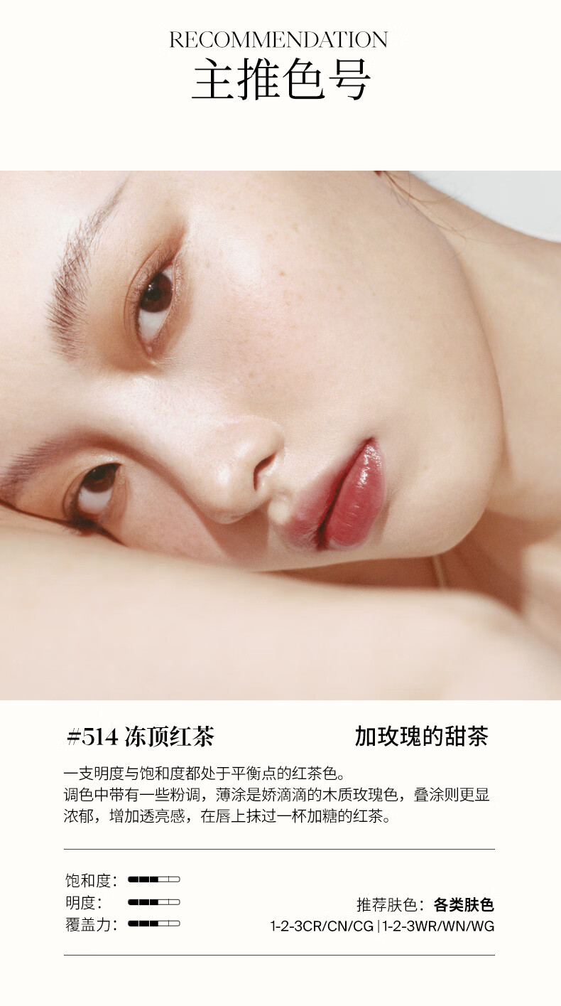 Joocyee 酵色晶冻口红玻璃水光唇冻高级显白水光 七夕礼物送女友 #512胡桃留声