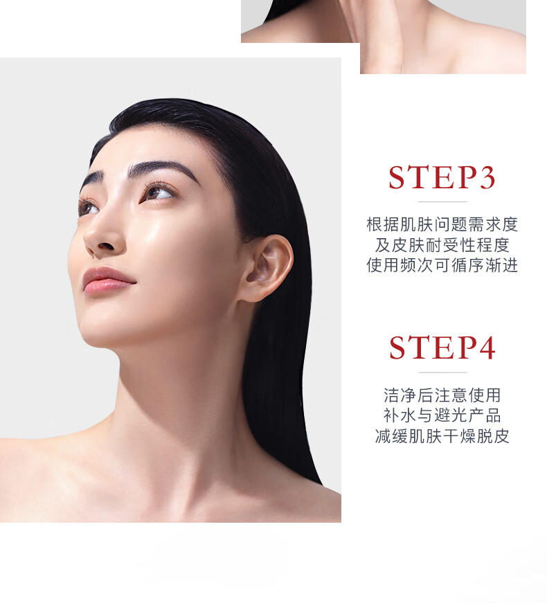 达尔肤（DR.WU）【20周年限定】复合酸焕肤调理面膜50g 涂抹式抗痘控油杏仁酸