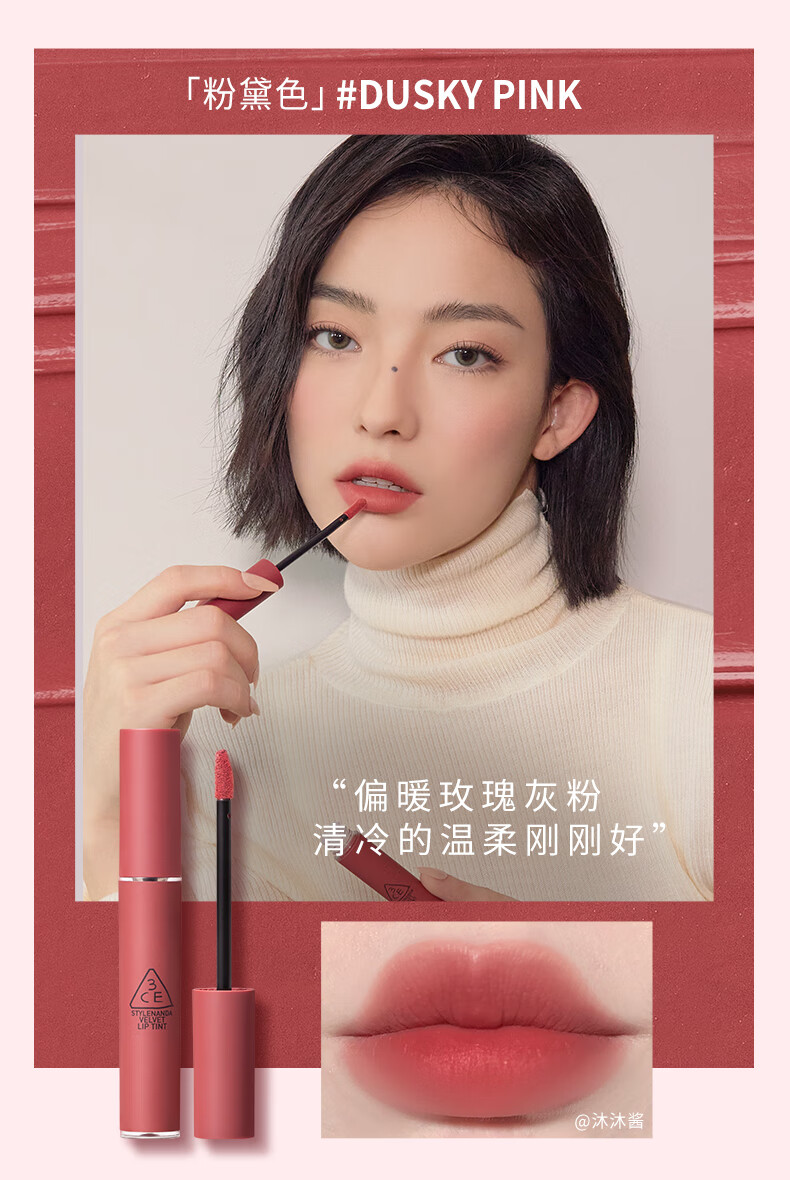 3CE乌托邦限定丝绒唇釉#NO EXIT星云紫 生日礼物